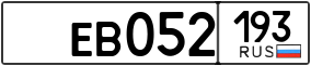 Trailer License Plate